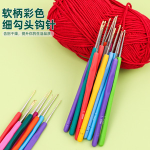 Silicone Handle <b>Crochet</b> <b>Hooks</b> 1.9mm 2.0mm 2.1mm 2.2mm 2.3mm For Handmade Knitting Crafting Tools - Product Image 2