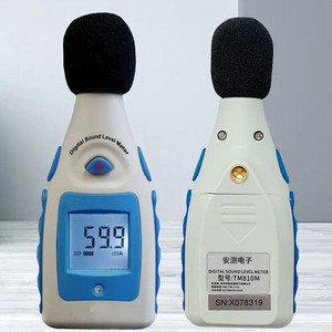 Sonometre numérique, réglage de l'alarme, mesure du bruit ambiant en décibels, sonomètre, testeur de bruit numérique TM810M - Product Image 1