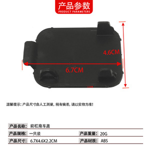 Cubierta de Remolque para Parachoques Delantero BMW Serie 5 E60 51117184708, Cubierta de Barra de Remolque de Plástico para Kits de Carrocería - Product Image 4