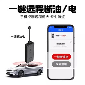 เครื่องติดตาม GPS รุ่น Xing An A700 4G Beidou พร้อมเสาอากาศภายนอก สำหรับการจัดการยานพาหนะและยานยนต์ขนส่ง - Product Image 4