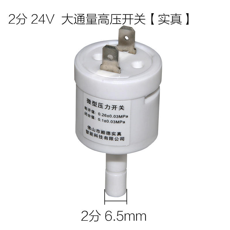 2-point 24V high-pressure valve (direct plug type) [100 pieces/box]