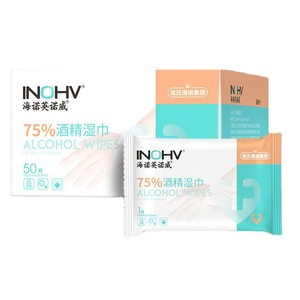 Lingettes désinfectantes à l'alcool Haiss & Hainuo 15*18cm, jetables, individuelles, pour le nettoyage des ongles et des téléphones portables, séchage rapide - Product Image 2