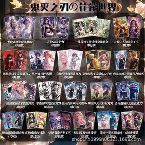 Tarjetas Coleccionables Demon Slayer Shikishi, Segunda Serie, Juego de Tarjetas Conmemorativas de Papel Bañado en Oro, China Continental, Juventud 15-35 - Product Image 3