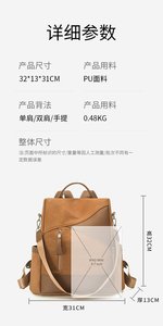 Sac à dos coloré en patchwork tissé grande capacité, sac de voyage décontracté et tendance pour filles, sac d'école, sac de voyage pour femmes, sacs de voyage pour dames - Product Image 6