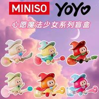 YOYO souhait fille magique belle poupée de collection tendance jouer décor Figure Surprise présent pour les adolescentes passe-temps collectionneurs