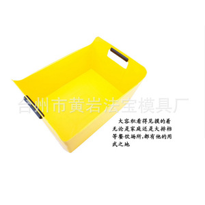Beer <b>Crates</b> Mold Injection Molding Multi Cavity Semi Fixed Daily Necessities Forming Horizontal Arrangement - Product Image 4