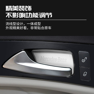 Garniture de poignée de porte intérieure Mercedes-Benz en acier inoxydable, adhésive, compatible avec les modèles CLS 2012-2017 - Product Image 2