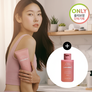 Nutseline โลชั่นบำรุงผิวอโรม่านัทสลิมฟิต200มล. พร้อมน้ำมันล้าง105มล. - Product Image 3