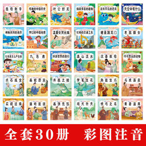 Libro de Imágenes para Bebés sobre el Crecimiento Infantil, 0-3 Años, Cuentos para Dormir, Educación Temprana, Impreso a Color - Product Image 2