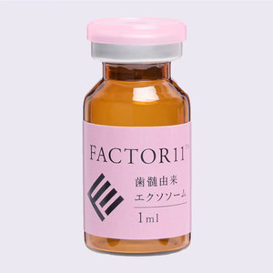 Antienvejecimiento / Exosomas / Instalación Autorizada de Cultivo Celular en Japón / "Factor 11" - como Materia Prima Cosmética (Salud/Médica) - Product Image 3