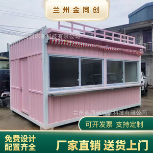 Kiosque alimentaire mobile en alliage d'aluminium, imperméable, pour jardin extérieur - Product Image 4