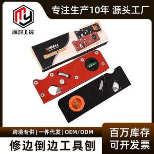 Woodworking Chamfering Planer Aluminum Alloy Adjustable Depth Corner Trimming Tool For Carpentry DIY - Product Image 5