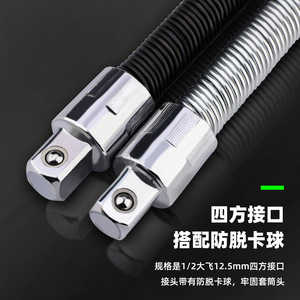 Tuosen Spring Flexible Shaft 1/2 In Chrome Plated Industrial Automotive Repair <b>Socket</b> <b>Extension</b> Bar - Product Image 2
