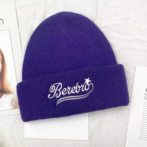 Wholesale High Quality Embroidery Colorful Winter Warm Unisex Knitted Wool <b>Hat</b> Custom Logo Streetwear Fashion <b>Hat</b> - Product Image 4