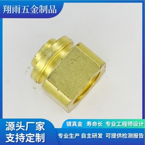 Pièces de précision usinées sur mesure en acier, tournage, diamètre max. 20 mm, longueur 80 mm, précision de finition - Product Image 3
