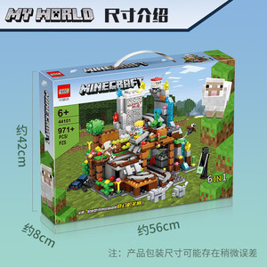 Blocs de construction classiques My World Building Block DIY Square Cube Creative Building Block Sets - Product Image 6