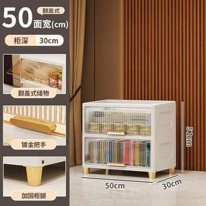 Boîte de <span class=keywords><strong>tiroir</strong></span> de rangement en plastique pour organisateur de maison de 50cm avec couvercle transparent - Product Image 3