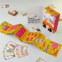 Ensemble de jeu et de rangement en carton deux-en-un avec fermeture magnétique