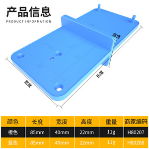 Furniture Hinge Hole Positioner Orange Blue Set ABS Material Easy Installation For Cabinet Door Fixing - Product Image 5