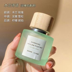 Wholesale <b>30ml</b>/50ml/100ml Frosted Clear Glass <b>Perfume</b> <b>Bottles</b> Wooden Cap Hot Stamping Leak Proof Eco-Friendly Recyclable - Product Image 3