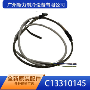 Resistencia de Cobre de Alta Eficiencia Guangzhou Xinli Refrigeration Equipment C13310145 220-240V - Product Image 1