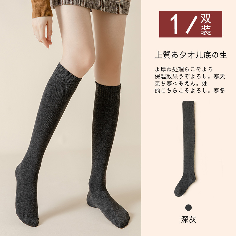 Calf socks [Dark gray]