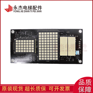 Kangli KLS-DCU-A1 <b>Elevator</b> Control Board SM-04-VSD Original Genuine <b>Part</b> - Product Image 3