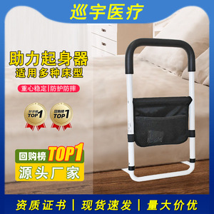 Barrières de lit pour personnes âgées, pour aider à se lever, avec sac de rangement, installation sans outils, adaptées à plusieurs types de lits - Product Image 5