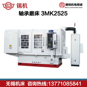 Bearing Grinding Machine 3MK143 Cnc High <b>Precision</b> Floor Standing For Bearings Wuxi Machine <b>Tool</b> Factory - Product Image 2