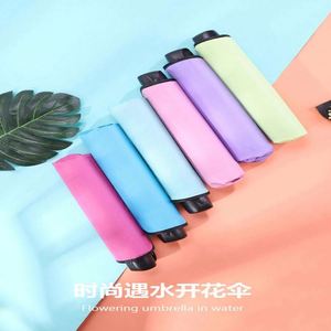 Vente en gros de parapluies avec logo imprimé qui changent de couleur lorsqu'ils sont exposés à l'eau Protection solaire parasol Cadeau parapluies publicitaires - Product Image 6