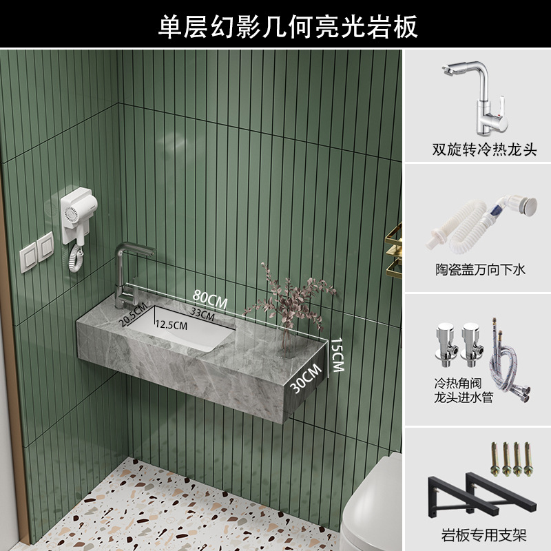 Phantom geometry [single layer 80x30] + faucet hardware package