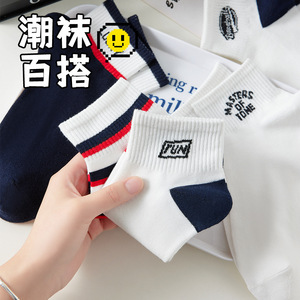 Men's Ankle Socks Polyester Breathable Sweat Absorbing Regular Casual Socks Gradient Pattern 5 Pairs Pack - Product Image 3