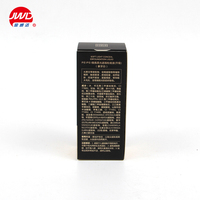 Boîte d'emballage en carton personnalisée FSC de luxe avec estampage à chaud doré et texture gaufrée pour parfum, huile essentielle ou cosmétique, 50 ml