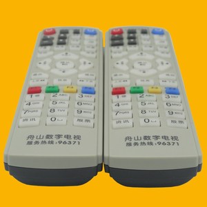 Télécommande numérique Crystal Pearl Tianhong Zhoushan JZ-YK-01819 pour décodeur 19x5x2.3cm gris code fixe - Product Image 4
