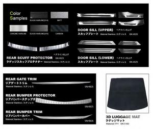 OEM 2024 nouveaux accessoires de voiture seuil de porte tapis de coffre garniture de porte arrière pour <span class=keywords><strong>Toyota</strong></span> <span class=keywords><strong>Corolla</strong></span> <span class=keywords><strong>Touring</strong></span> - Product Image 2