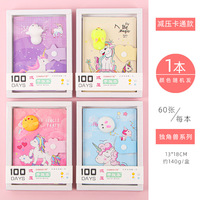 Cahier pour enfants A7 mignon pour le soulagement du Stress Creative Quicksand Design livre à main dessin animé Style papeterie fournitures