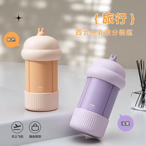 Bouteille de gel douche en silicone Hy-0185, 60 ml, format voyage, distributeur pour coffrets cadeaux de bain et de douche - Product Image 2