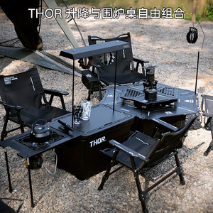 Tavolo Contenitore Pieghevole Multifunzione per Campeggio Esterno con Copertura in Plastica - Accessorio Dedicato <span class=keywords><strong>THOR</strong></span> Regolabile in Altezza - Product Image 4