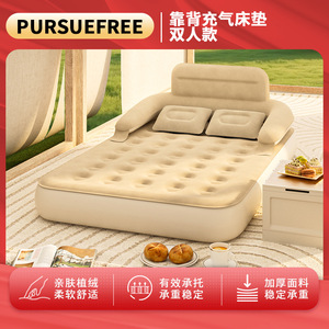 Pursuefree <b>Inflatable</b> Air Mattress Double Size With Backrest And Pillows For Camping Home Use EVA Material 250kg Load Capacity - Product Image 5
