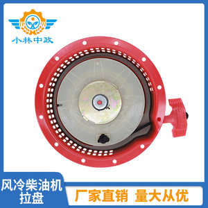 Suministro Directo de Fábrica, Mini Motocultor con Motor Diésel Refrigerado por Aire, Piezas de Maquinaria Agrícola, Placa de Arranque Reforzada 186 - Product Image 3