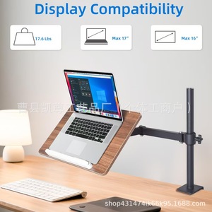 Solid wood laptop stand, 360-degree rotating and height-adjustable, no-drill, student reading stand. - Product Image 1
