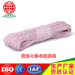 Rosun Glow In Dark Nylon Paracord 7 Strand Tent <b>Guy</b> Lines Outdoor Camping <b>Rope</b> - Product Image 3