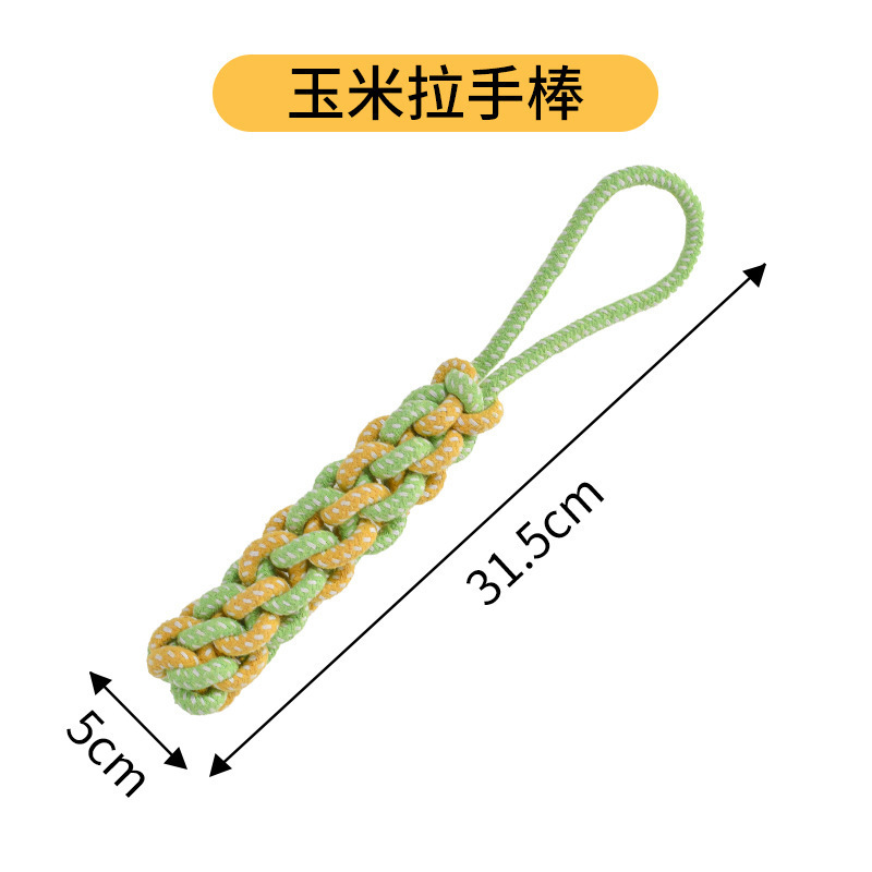 QW1148 Rope Knot Toy [Corn Handle Stick]