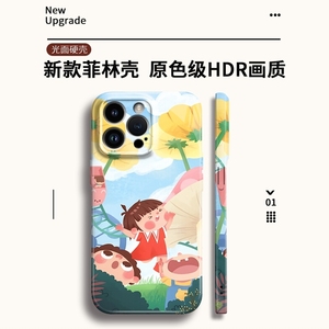 Cartoon Illustration Cheering <strong>Little</strong> <strong>Girl</strong> <strong>Film</strong> Hard Phone Cover for Iphone 17 Air 16 15 14 13 12 11 Pro Max 7 8 Plus 16e Cover - Product Image 2