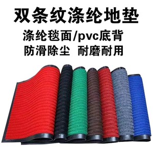 พรมปูพื้น PVC ลายเส้นคู่ รูปทรงสี่เหลี่ยมผืนผ้า กันลื่น ซึมซับน้ำได้ดี สำหรับทางเข้าบ้าน สีฟ้าเขียว - Product Image 5