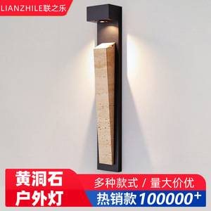 Lampe murale extérieure Huangdongshi TSD 045, étanche, moderne, minimaliste, éclairage de cour de villa - Product Image 5
