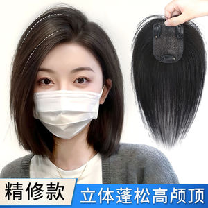 Toupee para mujer, cabello humano real, simula el cuero cabelludo, cubre las canas, flequillo, para cualquier forma de rostro - Product Image 2