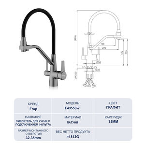 FRAP acqua calda e fredda miscelatore rubinetto lavandino 3 in 1 tirare 0ut acqua 3 vie rubinetti filtro acqua - Product Image 2