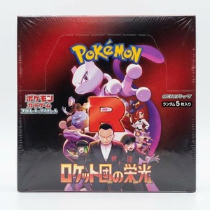 Version japonaise authentique <span class=keywords><strong>Pokémon</strong></span> Glory of the Team Rocket SV10 Booster Box Cartes à collectionner Scellé sous vitrine Rareté à collectionner - Product Image 2