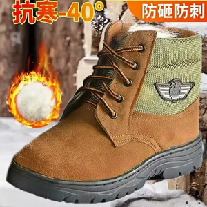 Men's Winter <b>Work</b> <b>Boots</b> Cowhide Fleece Lined Steel Toe <b>Warm</b> Outdoor Safety Shoes Low Heel - Product Image 4
